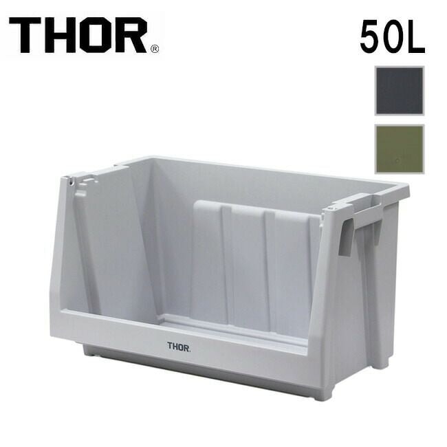 THOR Shelf Container 50L Storage Thor