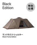 New Camping Gear Arrivals