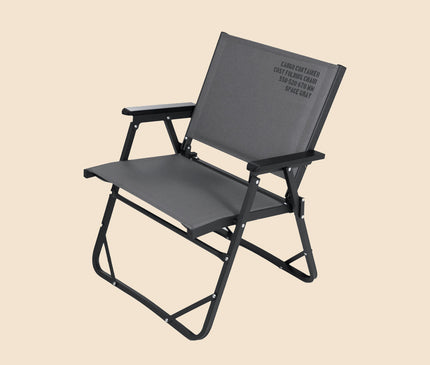 CARGO Cosy Folding Chair M