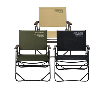 CARGO Cosy Folding Chair M