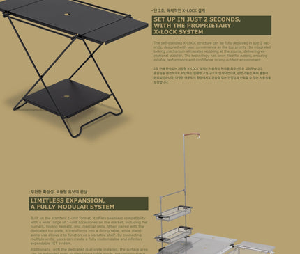 CARGO Module X Table Camping table Cargo 