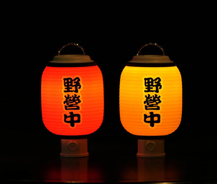 CLAYMORE Izakaya Shade Light Claymore 