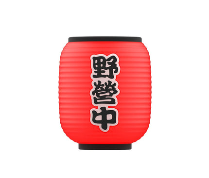 CLAYMORE Izakaya Shade Light Claymore Red 