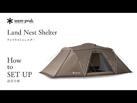 SNOW PEAK Mat & Sheet Set for Land Nest Shelter | Cosy Camp