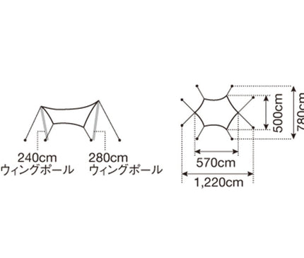 SNOW PEAK Amenity Tarp Hexa L Set tarp Snow Peak 