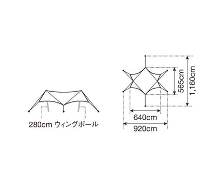SNOW PEAK HD Tarp Hexa Evo Pro tarp Snow Peak 