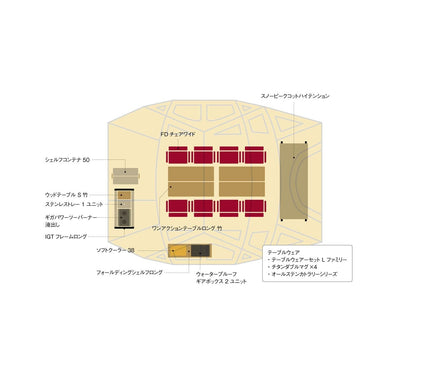 SNOW PEAK Living Shell Long Pro TENT Snow Peak 