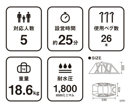 SNOW PEAK Living Shell Long Pro TENT Snow Peak 