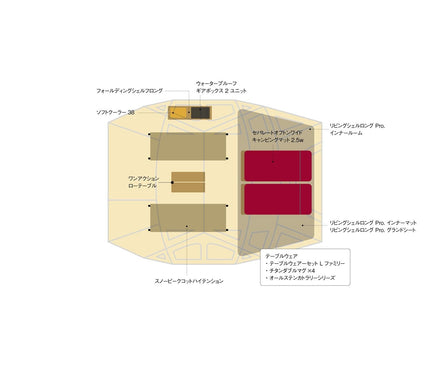 SNOW PEAK Living Shell Long Pro TENT Snow Peak 