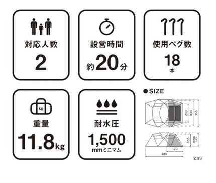 SNOW PEAK Xease Pro TENT Snow Peak 