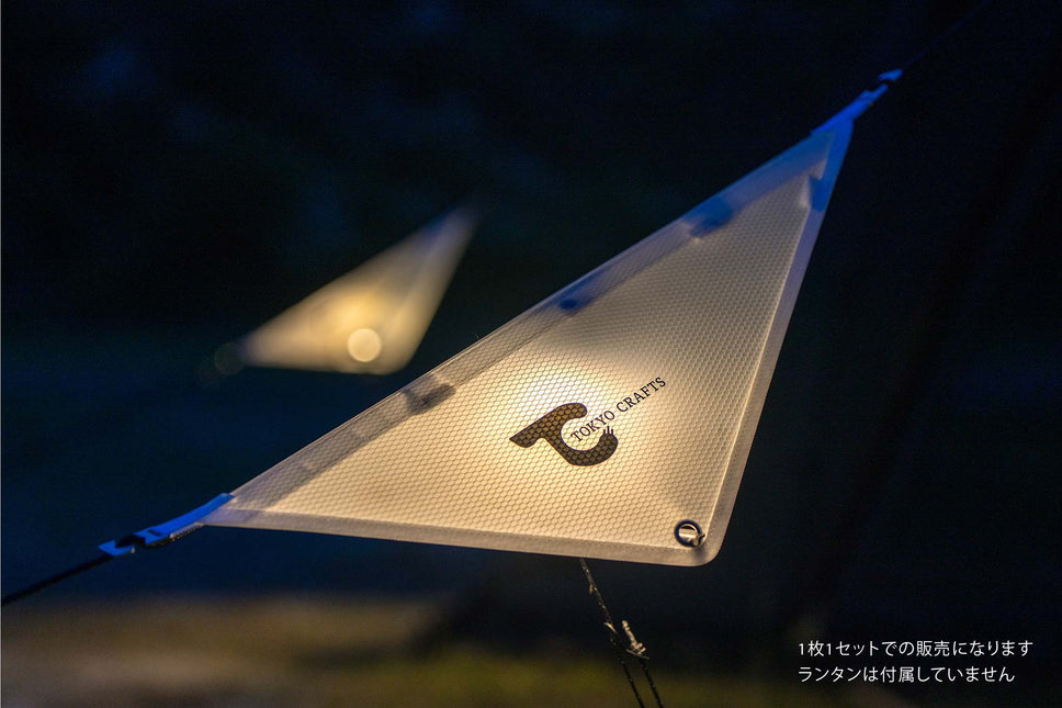 TOKYO CRAFTS Lumisail Guyline Lantern Shade – illuminated sail shade at night