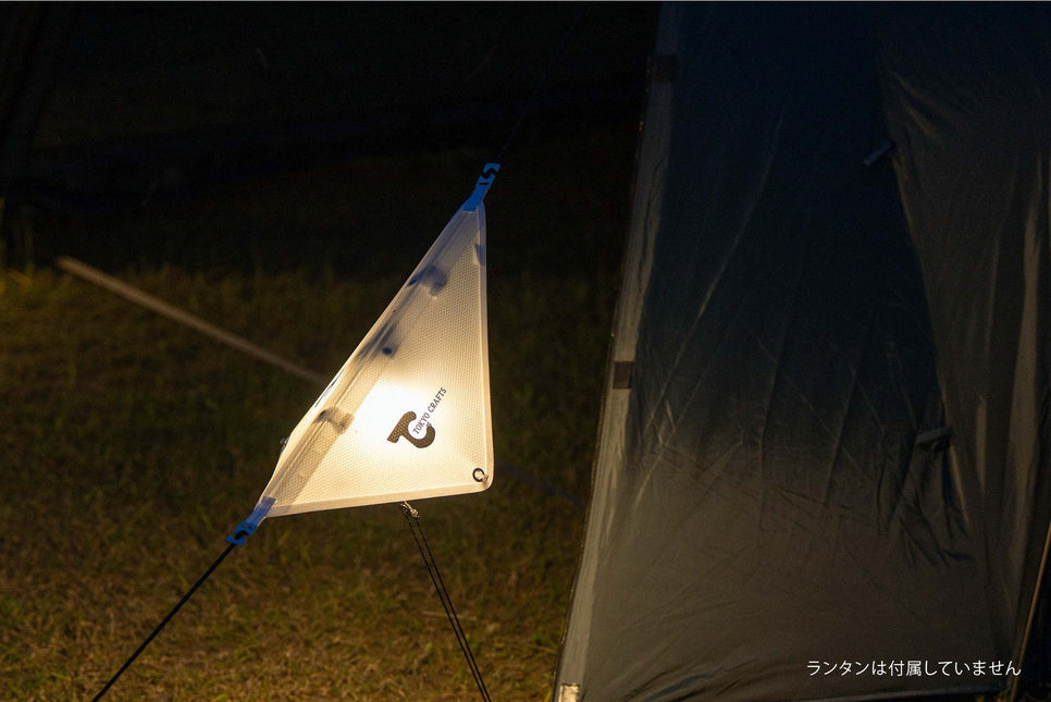 TOKYO CRAFTS Lumisail Guyline Lantern Shade – lantern shade on a tent guyline